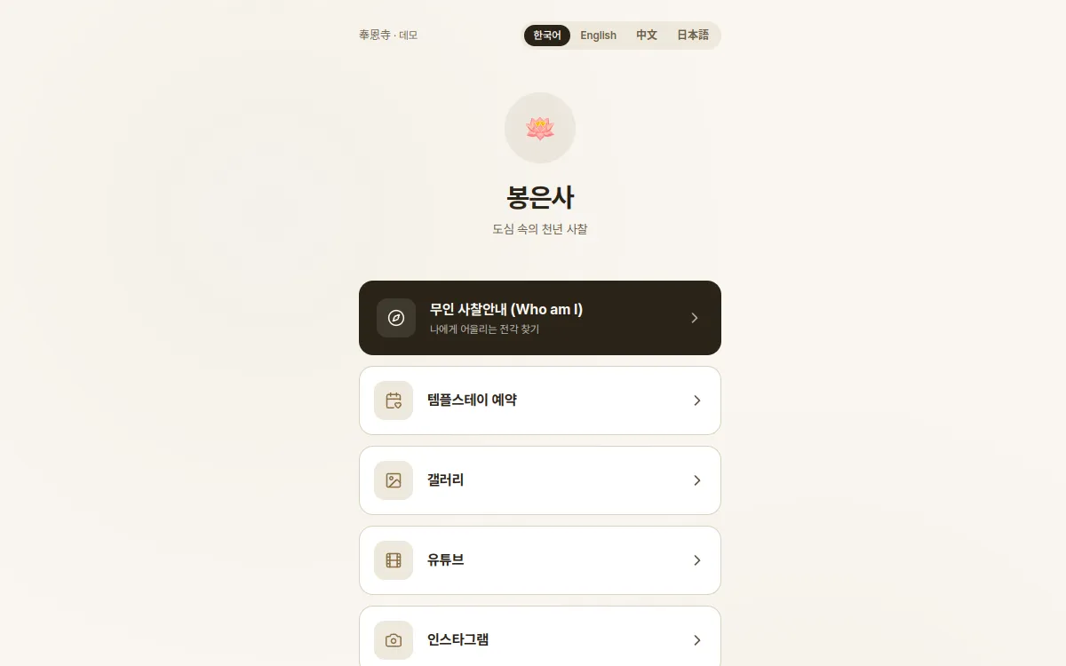 안내·가이드 사이트